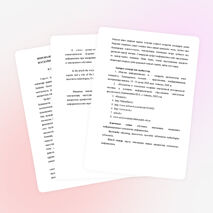 ИННОВАЦИЯЛЫҚ ТЕХНОЛОГИЯЛАР МЕН IT-БІЛІМ БЕРУ ЖАҒДАЙЫНДА БОЛАШАҚ МАМАНДАРДЫ ДАЯРЛАУ