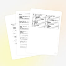 Математическая игра "Счастливый случай"