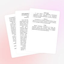 ИННОВАЦИЯЛЫҚ ТЕХНОЛОГИЯЛАР МЕН IT-БІЛІМ БЕРУ ЖАҒДАЙЫНДА БОЛАШАҚ МАМАНДАРДЫ ДАЯРЛАУ