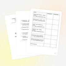 Математическая игра "Счастливый случай"