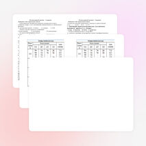 Тест по теме "Молекулярный уровень жизни"