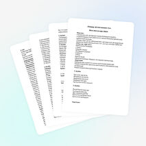 Открытое внеклассное мероприятие Начальная школа