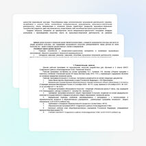 Рабочая программа для 3 класса по музыке УМК "Начальная школа 21 века"