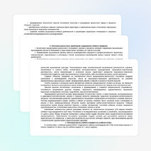 Рабочая программа для 3 класса по музыке УМК "Начальная школа 21 века"