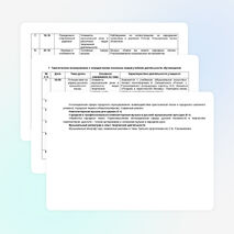 Рабочая программа для 3 класса по музыке УМК "Начальная школа 21 века"