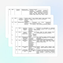Рабочая программа для 3 класса по музыке УМК "Начальная школа 21 века"