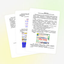 Информация об использовании ИКТ на уроках русского языка