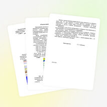 Информация об использовании ИКТ на уроках русского языка