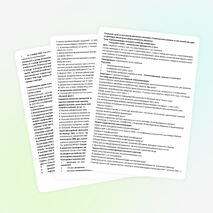 Тема урока:"Коллективизация сельского хозяйства в Казахстане"