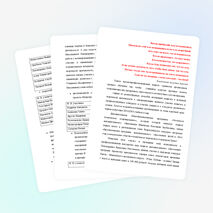 "Победа в конкурсах как стимул и импульс для творчества и стремления к динамике результативности педагогической деятельности"