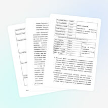 "Победа в конкурсах как стимул и импульс для творчества и стремления к динамике результативности педагогической деятельности"