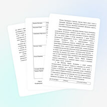 "Победа в конкурсах как стимул и импульс для творчества и стремления к динамике результативности педагогической деятельности"