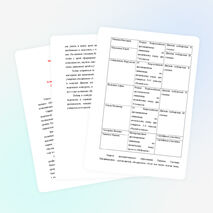 "Победа в конкурсах как стимул и импульс для творчества и стремления к динамике результативности педагогической деятельности"