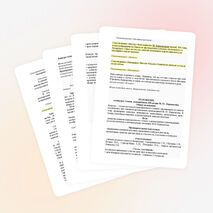 Сценарий конкурса чтецов по творчеству М.Ю.Лермонтова «Люблю Отчизну я…»