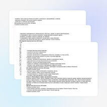 Рабочая программа по биологии 5 класс