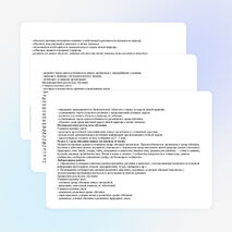 Рабочая программа по биологии 5 класс