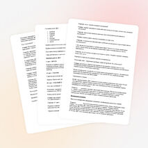 Урок изучения нового материала в 8 классе «Тепловые двигатели»