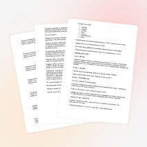 Урок изучения нового материала в 8 классе «Тепловые двигатели»