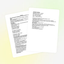 До букварный период: Повторение пройденного. Письмо прямой с закруглением снизу. (1 класс)