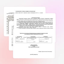 Рабочая программа для 3 класса по окружающему миру УМК "Начальная школа 21 века"