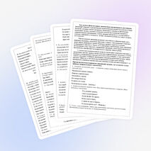 Консультация по теме «ЗАГАДКА РЯДОМ С ЗАРЯДКОЙ»