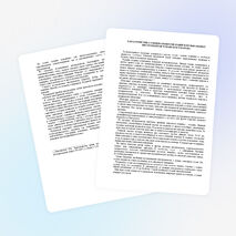 Характеристика танцевальных мелодий и музыкальных инструментов чувашского народа Среднего Поволжья