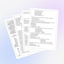 Консультация по теме «ЗАГАДКА РЯДОМ С ЗАРЯДКОЙ»