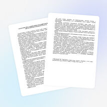 Характеристика танцевальных мелодий и музыкальных инструментов чувашского народа Среднего Поволжья