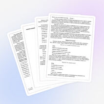 Консультация по теме «ЗАГАДКА РЯДОМ С ЗАРЯДКОЙ»