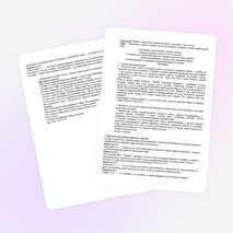 Урок по теме "Чацкий-выразитель идей"