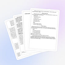 Консультация по теме «ЗАГАДКА РЯДОМ С ЗАРЯДКОЙ»