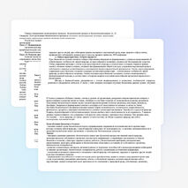 Рабочая программа по биологии 9 класс