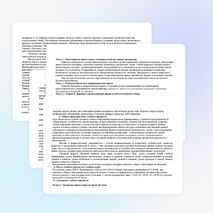 Рабочая программа по биологии 9 класс