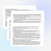 Рабочая программа по биологии 9 класс