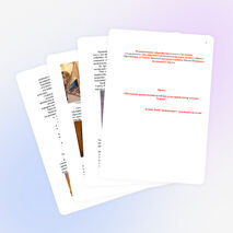 Проект «Школьный краеведческий музей как культурный центр поселка Толька»