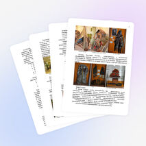 Проект «Школьный краеведческий музей как культурный центр поселка Толька»