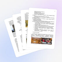 Проект «Школьный краеведческий музей как культурный центр поселка Толька»