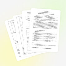 Комплексная работа по литературному чтению и математике