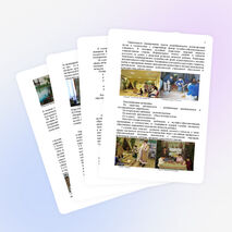 Проект «Школьный краеведческий музей как культурный центр поселка Толька»