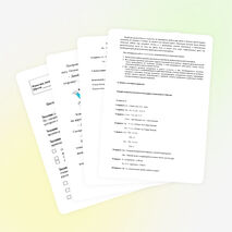 Комплексная работа по литературному чтению и математике