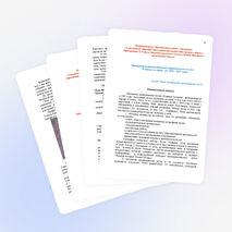 Проект «Школьный краеведческий музей как культурный центр поселка Толька»