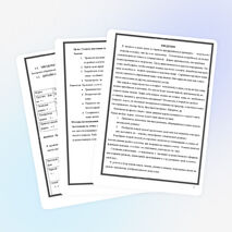 Творческий проект ИСПОЛЬЗОВАНИЕ РЫБЬИХ КОСТОЧЕК В ТВОРЧЕСТВЕ . ОГЛАВЛЕНИЕ