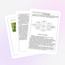 Творческий проект Панно « Парус любви» Техника «ИЗОНИТЬ»