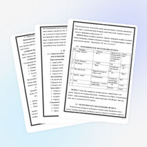 Творческий проект ИСПОЛЬЗОВАНИЕ РЫБЬИХ КОСТОЧЕК В ТВОРЧЕСТВЕ . ОГЛАВЛЕНИЕ