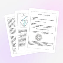 Творческий проект Панно « Парус любви» Техника «ИЗОНИТЬ»