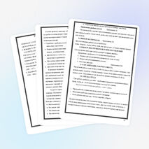 Творческий проект ИСПОЛЬЗОВАНИЕ РЫБЬИХ КОСТОЧЕК В ТВОРЧЕСТВЕ . ОГЛАВЛЕНИЕ