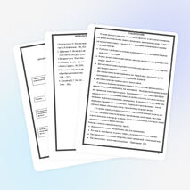 Творческий проект ИСПОЛЬЗОВАНИЕ РЫБЬИХ КОСТОЧЕК В ТВОРЧЕСТВЕ . ОГЛАВЛЕНИЕ