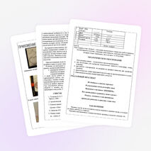 Творческий проект Панно « Парус любви» Техника «ИЗОНИТЬ»