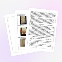 Творческий проект Панно « Парус любви» Техника «ИЗОНИТЬ»