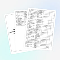 Календарный учебно-воспитательный план ГПД (1-2 класс)